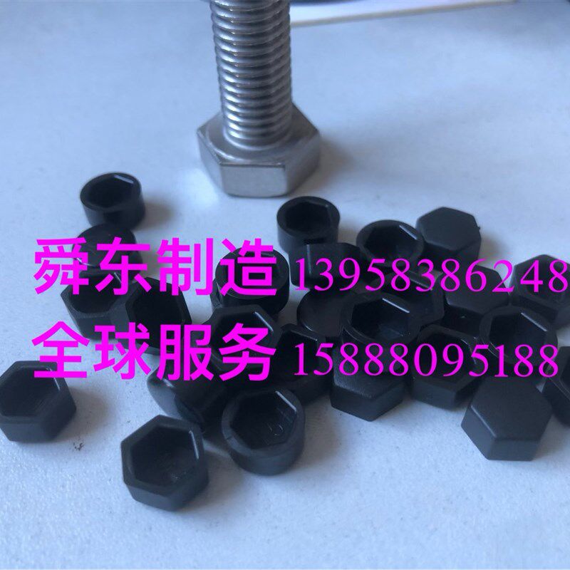 螺纹保护d套 螺牙护套 螺杆保护套
