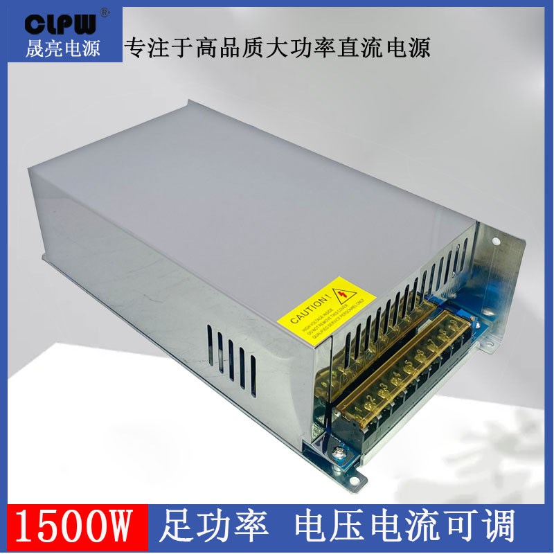 1500W 0-24V电压电流可调单E组直流开关电源电动开窗器控制器