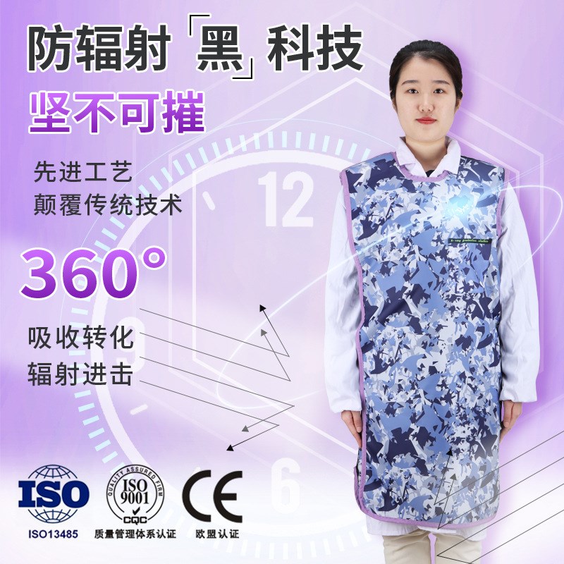 超柔软铅衣防护服Xu射线放射科防护用品柔软双面背心