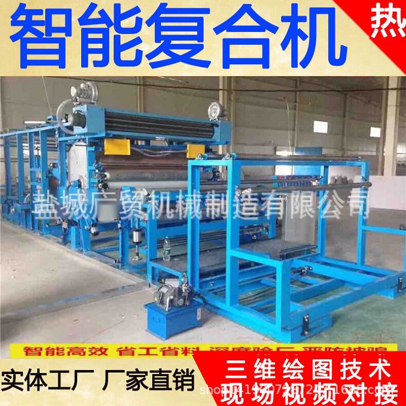 直供海绵片材不干胶复合机 片材卷材二用复合机 自粘胶复合机