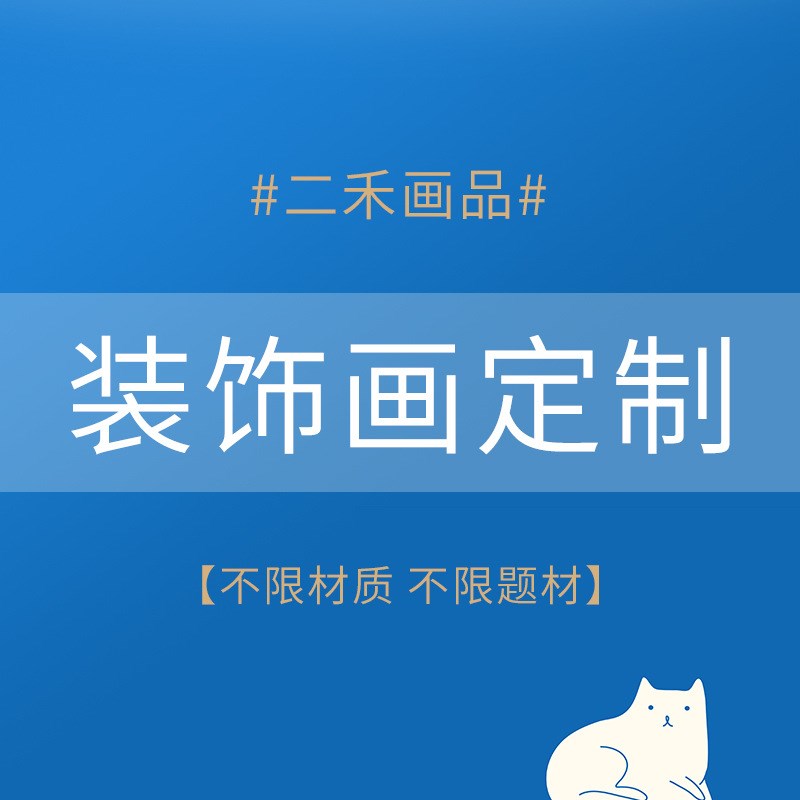 诗和远方北欧原木风景油画小众清新E文艺餐厅装饰画简约玄关墙挂