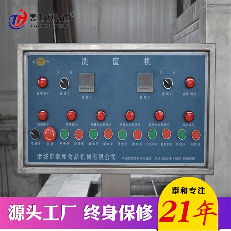 山东诸城全自动洗筐机 塑料周转筐清洗机 循环热碱水W省水型洗筐