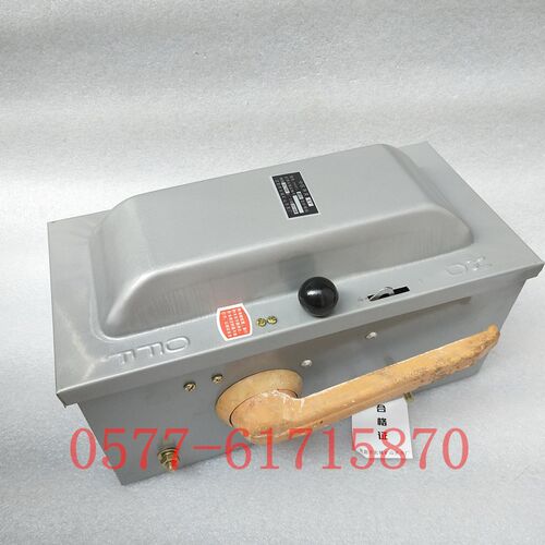 原装HHPc1-200A分区开关负荷开关HHP1-400A封闭式铁壳开关