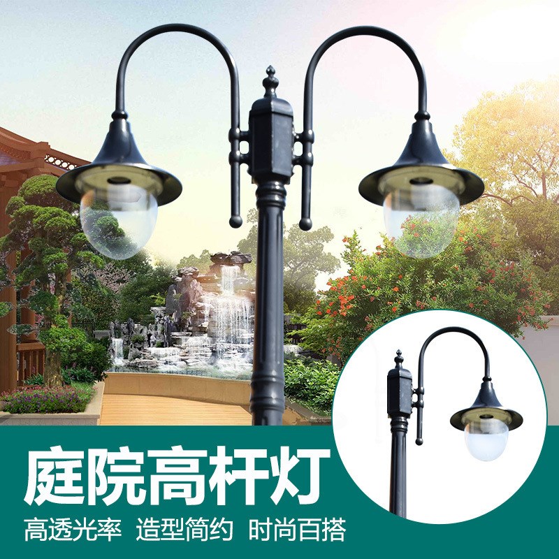 LED路灯户外灯庭院灯头双头欧式花园草坪景观灯Q3米防水高杆灯别