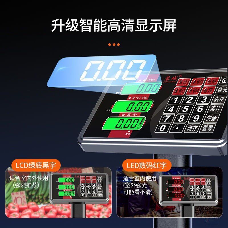 电子秤150kg商用做生意t300公斤台秤家用大型折叠电子称重器快递