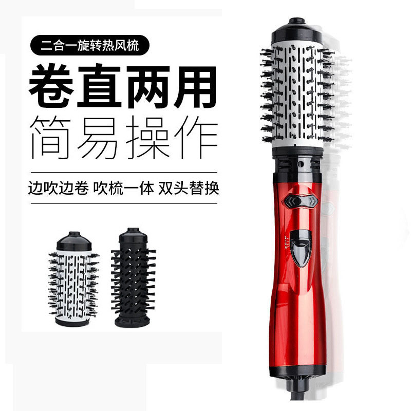外贸二合一恒温热风梳家用多功能卷发蓬松刘海吹风梳烫发梳吹风梳