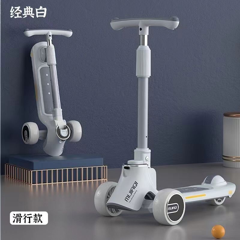儿童滑板车2-g3-4-5-6-8-13岁男女孩闪光轮三合一防侧翻可坐可滑