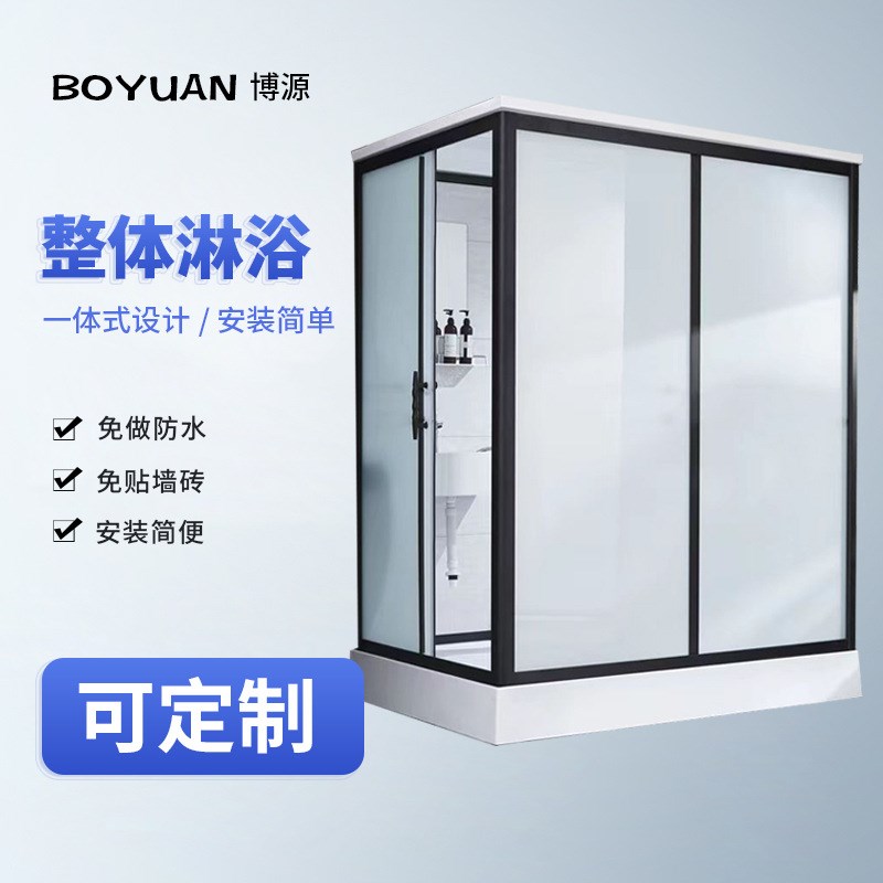简约淋浴房卫生间供应 一体式浴室淋浴 干湿分离玻W璃隔断推拉门