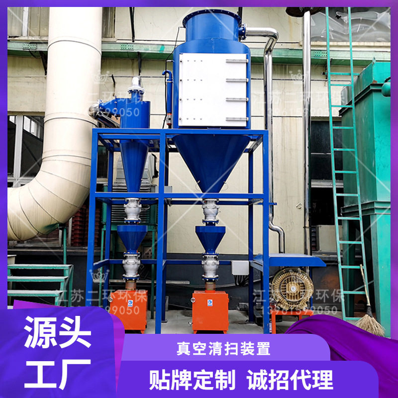 清灰吸尘处理HVF真空工业粉尘脉冲防爆布袋除尘器 环保设备