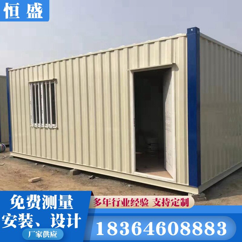 拼装集装箱住人集装箱集装箱门禁集装箱房屋集装箱活动房