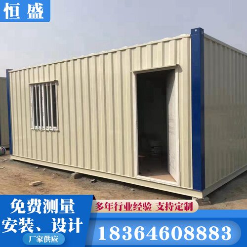 拼装集装箱住人集装箱集装箱门禁集装箱房屋集装箱活动房