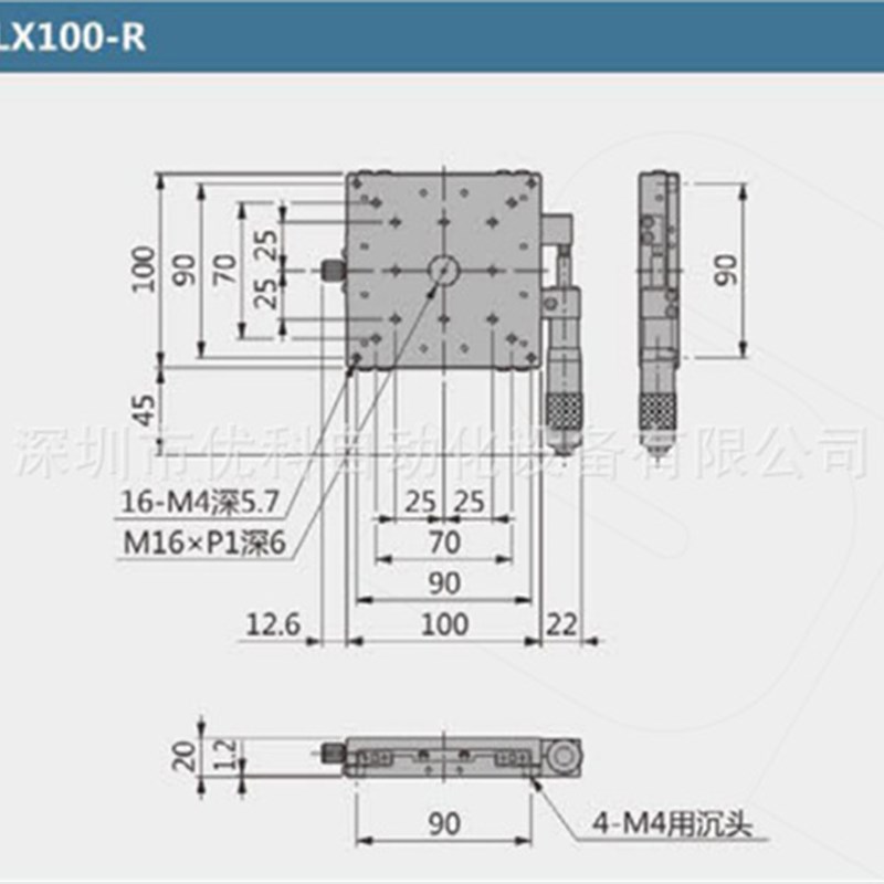直销X轴LX100-L LX100-R LDX100-C交叉导轨手动位移平台,滑台