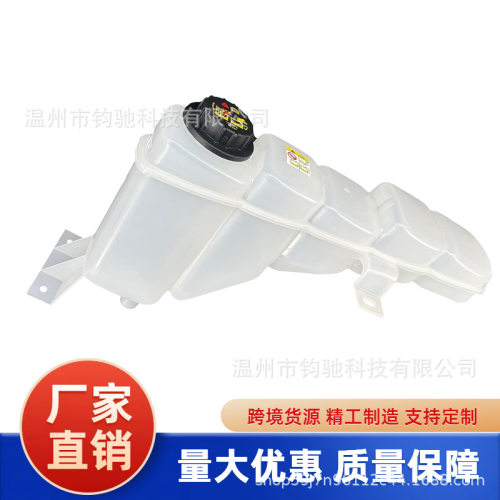 2C3Z8A080AA适用于福特f-250f-350f-4505.4L99-04散热水箱