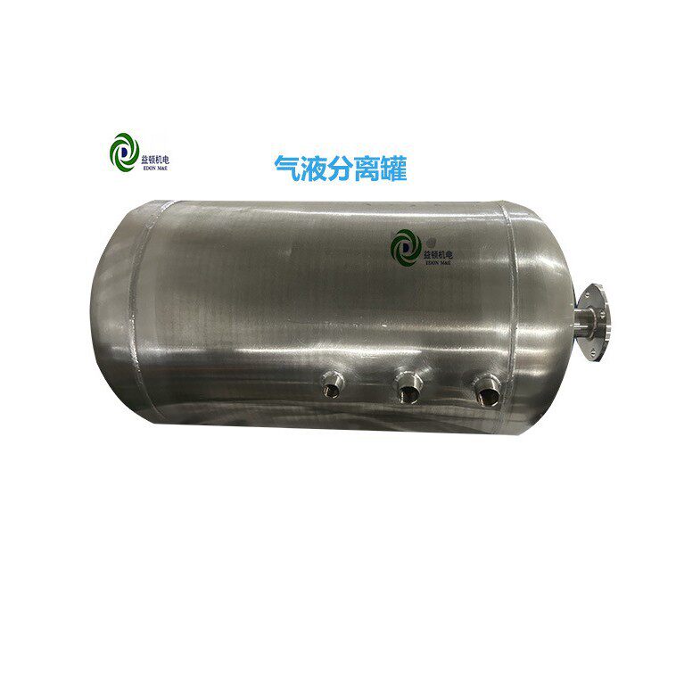 益顿厂家不锈钢自吸式气液混合罐耐腐蚀气液分离罐配气液混合泵