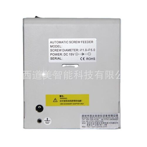 ZD180G转盘式小点数螺丝机 自动转盘点数螺丝机 M4.0螺丝分装机
