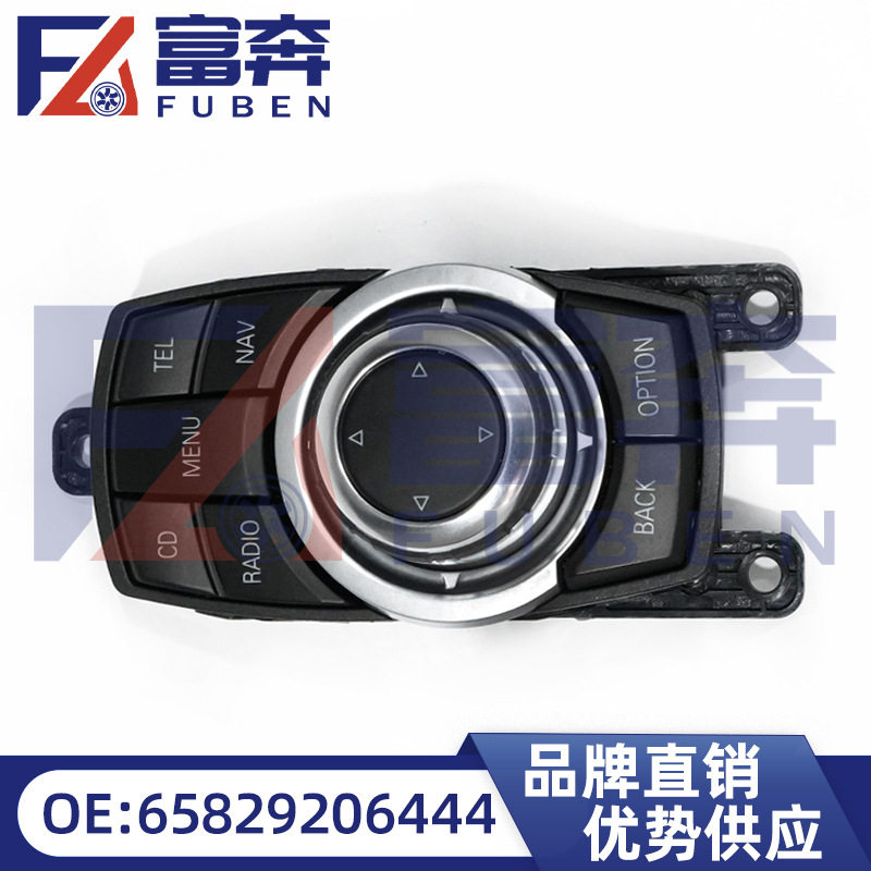 658292064449206446适用宝马X77系5系中央控制台多功能开关