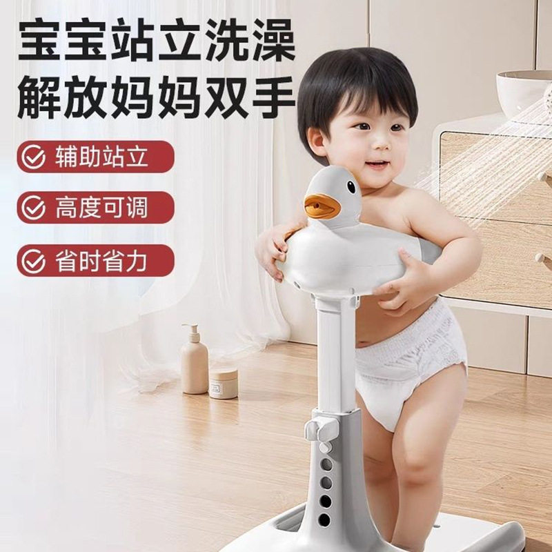 小孩站立洗澡神器婴幼儿洗屁股支架宝宝站着淋浴儿童辅助洗浴盆台