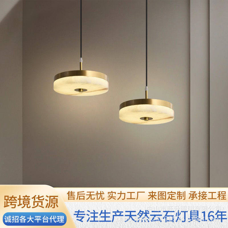 简约现代led云石吸顶灯卧室灯客厅全铜吸顶灯过道餐厅圆形阳台灯