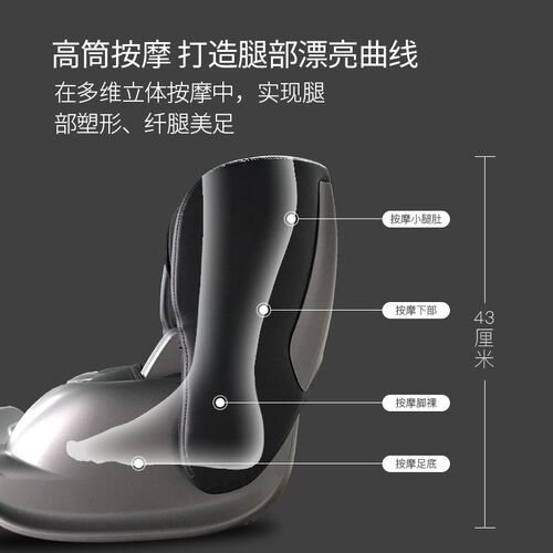 足疗机足底按摩器脚底按摩仪按摩脚垫P腿部按摩垫足疗按摩