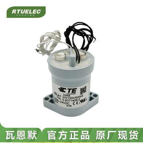 IHV50A5ANHIHV50A6ANG IHV50A6ANHTE高压直流接触器