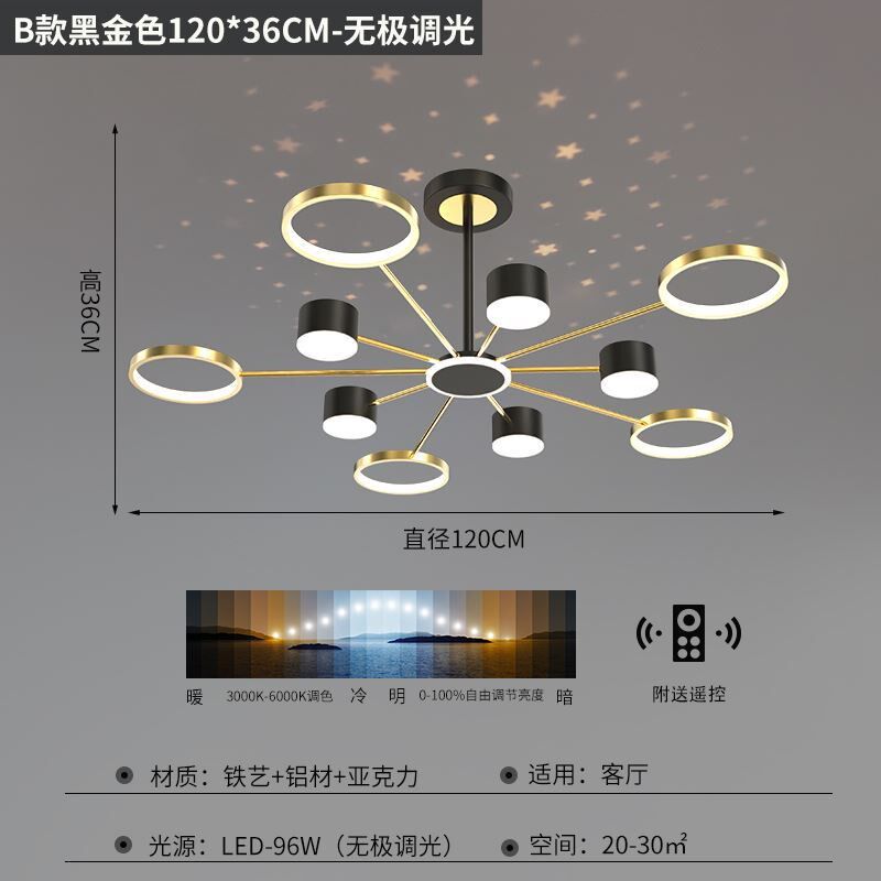 星空顶吊灯d客厅灯新款现代简约大气吸顶灯创意星星灯全屋套餐灯