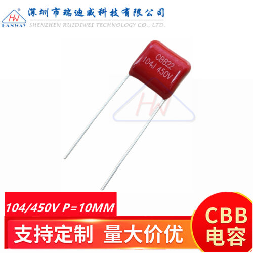 CBB聚丙烯薄膜电容器CBB22104J450V100NF0.1UF450V脚距P=10MM