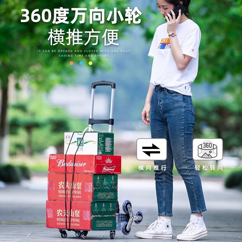 铝合金折叠爬楼梯手拉q车便携折叠拉杆车拉货搬运买菜小拉车手推