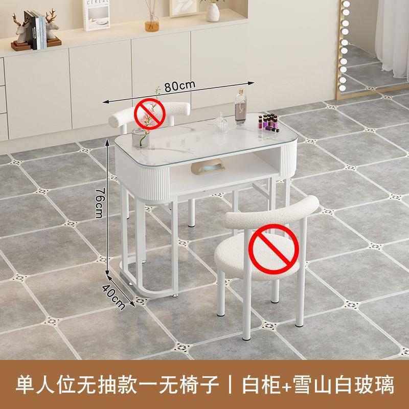 新款美甲桌子椅子套装简约时尚美甲店桌椅组合经济型单双人美甲台