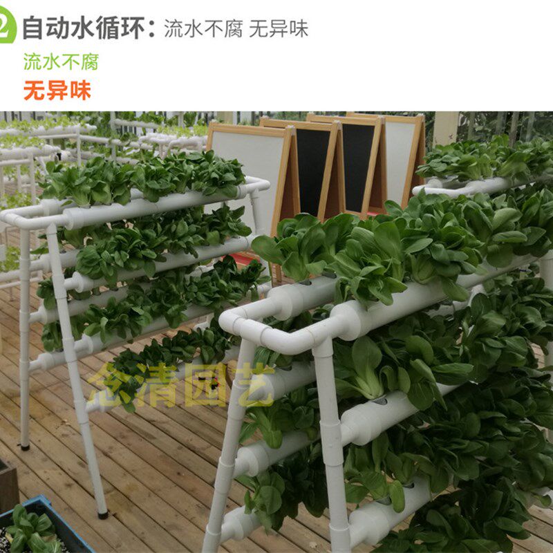 直销阳台无土栽培水培蔬u菜管道家庭室内水耕水培蔬菜种植无土