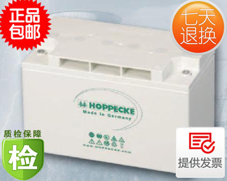 松树蓄电池SB12V50AH荷贝克蓄电池SB12V50AH荷贝克松树蓄电池