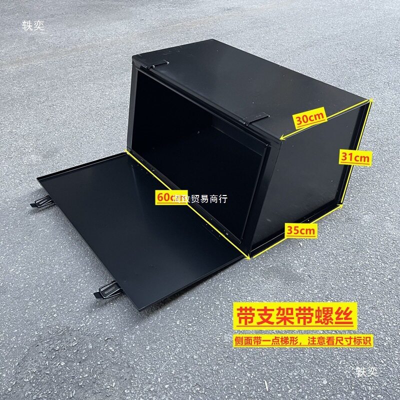 货车通用工具箱加装跨越王T20跃进外挂铁工具箱