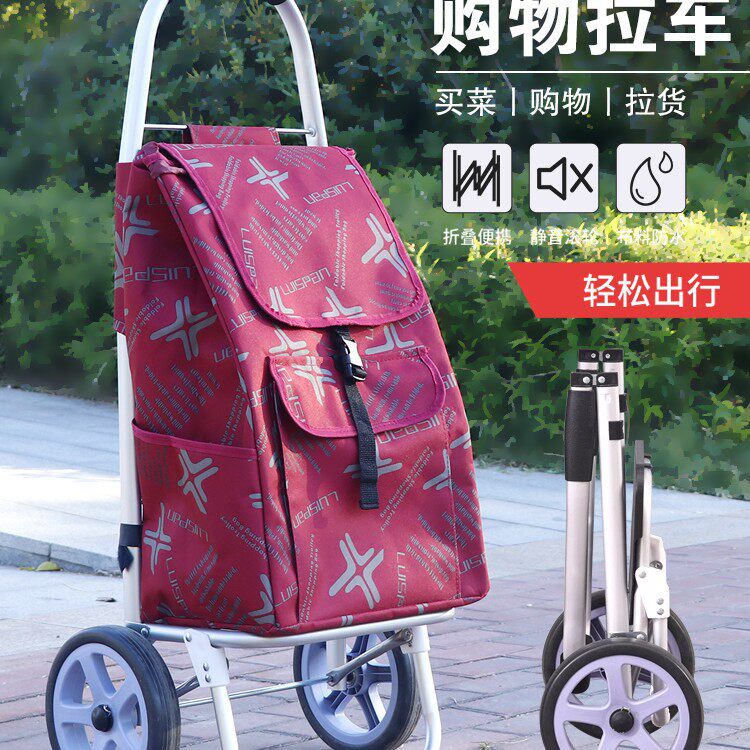 购物车买菜小拉车可折叠手拉车老人铝合金家用轻便爬楼拉杆车推车