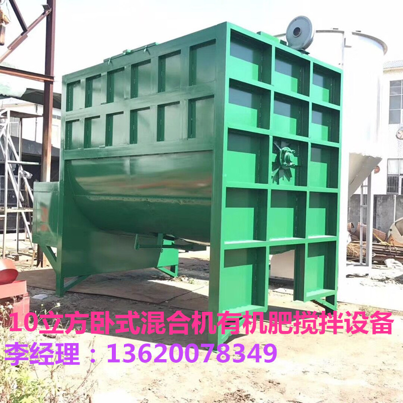 1000升干粉砂浆成套设备 腻子粉搅拌机 干粉混合机 广州发货