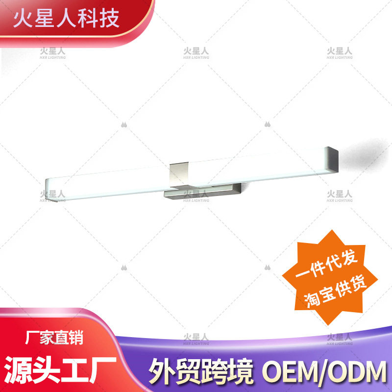 led镜前灯方形卫生间镜柜灯浴室化妆灯简约补光洗漱台不锈钢壁灯