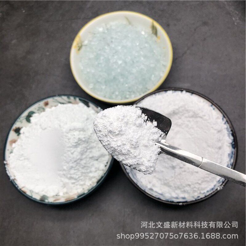 文盛新材硅微粉大型磨机研磨无铅无铁安全环保广泛应用于多领域