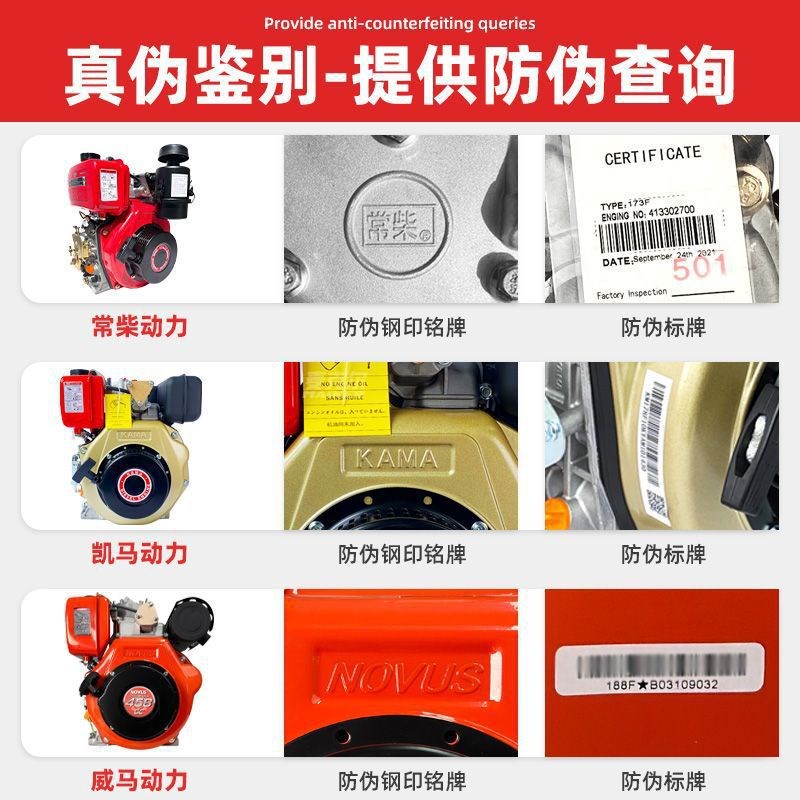 重庆名牌柴油f微耕机常柴凯马四驱山地旋耕机两驱耕地机水田耕田