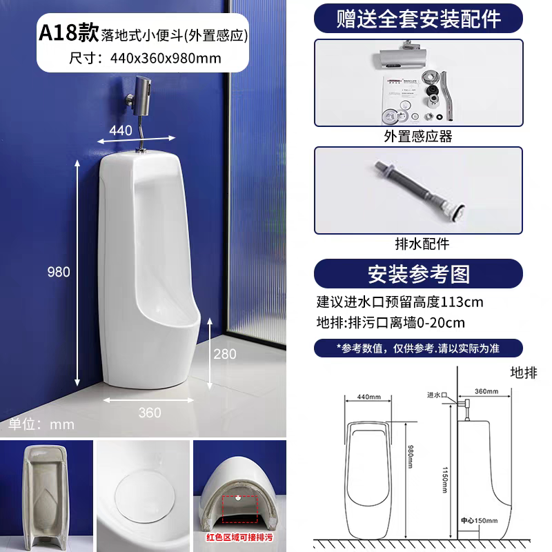 落地式小便斗陶瓷小便池家用酒店工程尿斗