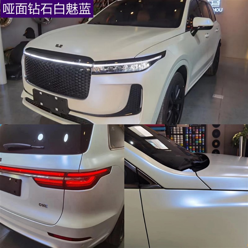 白变金全车身改色曙光白镭射渐变粉E红车模珍珠白珠光汽车贴白变