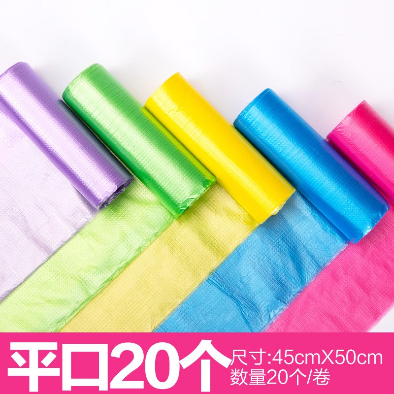 家用垃圾c袋一次性彩色连卷厨房垃圾分类平口宿舍办公室小号垃圾