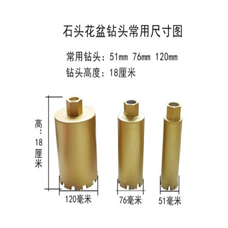 汽油取芯钻头直径50-75*400