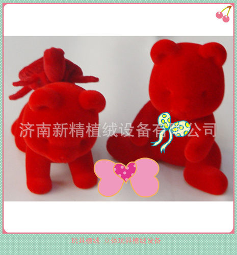 供应植绒加工设备(公仔植绒)(图)立体玩具植绒