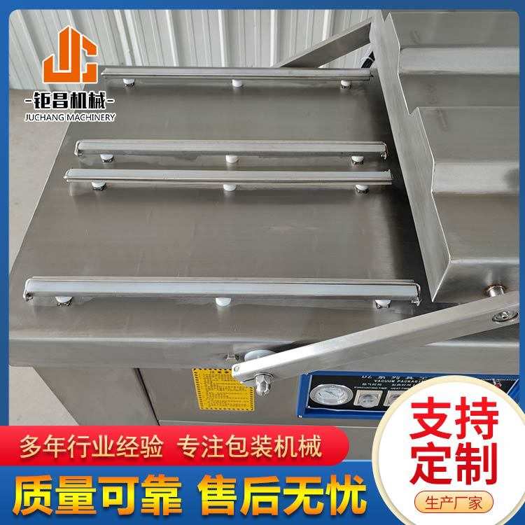 素肉丸四封条真空包装机 泡椒脆骨带汤汁袋装封口机器 钜昌机械