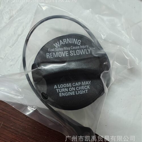 厂家直销适用于斯巴鲁油箱盖42031-AG00042037-FG060