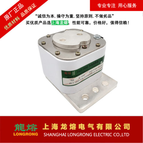 熔断器RS8 AC1000V 2200A P106S-1，可替换进口产品