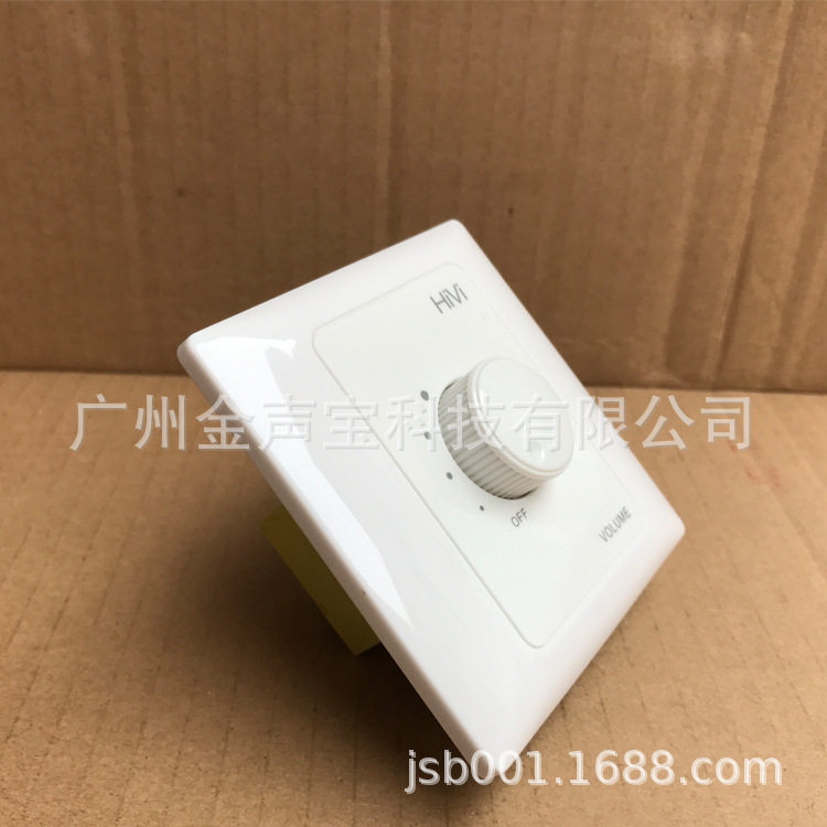 Hivi/惠威VC-60C定压开关音量控制器三线强切60W原厂惠威
