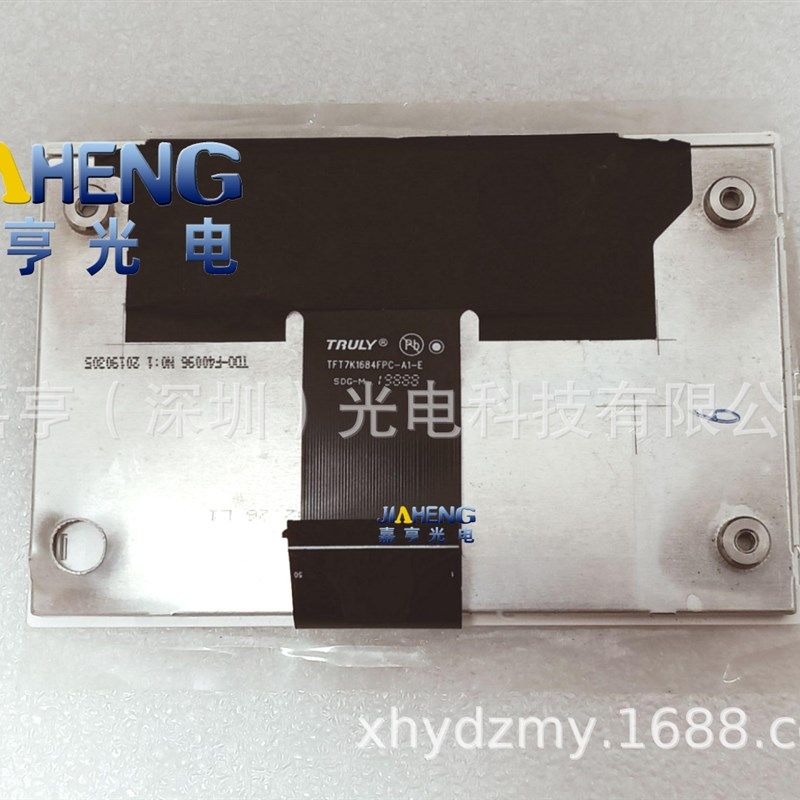 5寸PM3P37878L-A TFT7K1684BFPC-A1-E仪表液晶屏50P显示屏 内屏幕