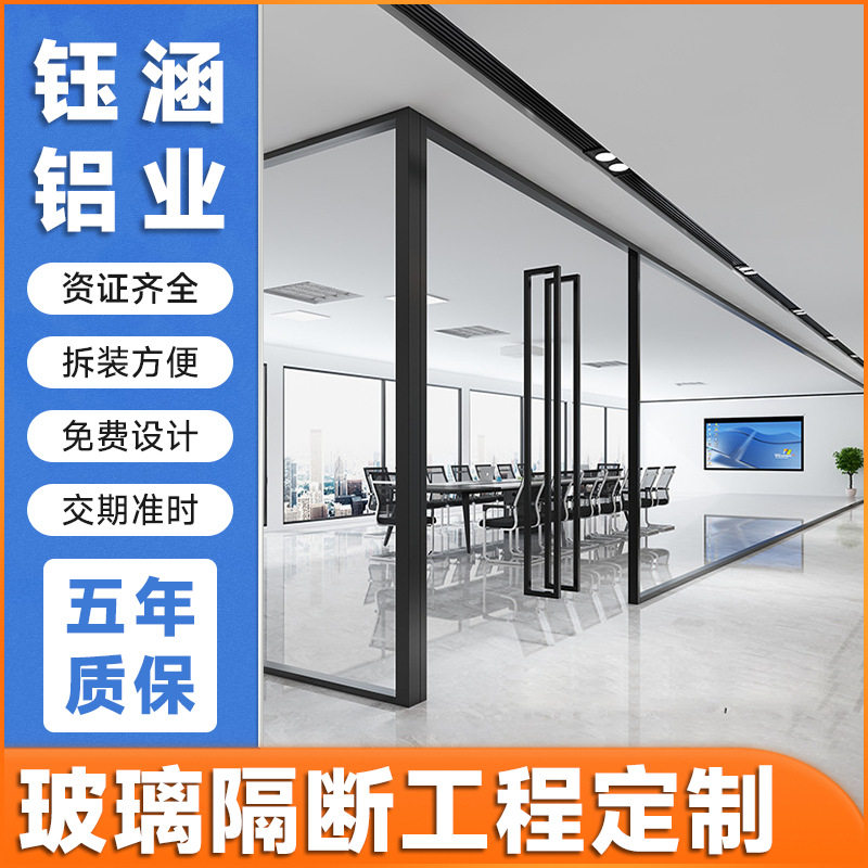 办公室玻璃隔断单玻双玻百叶玻璃隔墙写字楼铝合金钢化玻璃隔音墙