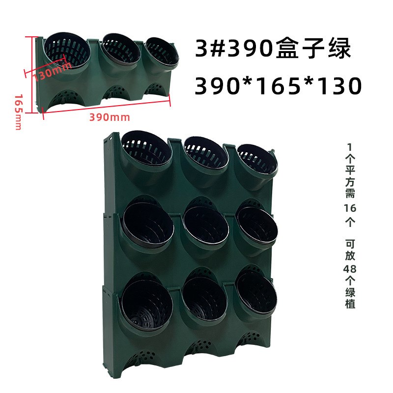 真植物墙种植盒蜂k巢自动灌溉立体垂直绿化绿植墙围挡壁挂式种植