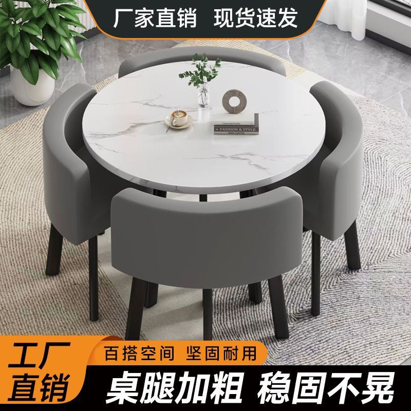 一桌四椅现代简约桌子椅子套装洽谈桌椅会议桌休闲桌子耐用高颜值