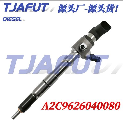 A2C9626040080 5WS40539 03L130277S 03L130277B A2C59513554油嘴